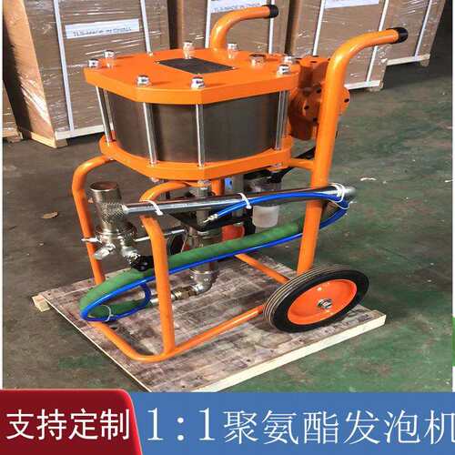 山东聚氨酯1:1发泡料喷涂机新型浇筑保温涂装设备PU喷涂机厂家