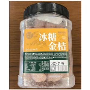 每果时光冰糖金桔干橘子干水果干 干休闲 零食蜜饯果脯干500g罐装