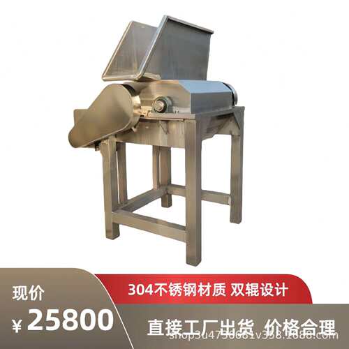 锦盛销售大型工业双辊碎冰机海鲜保鲜冰块粉碎机