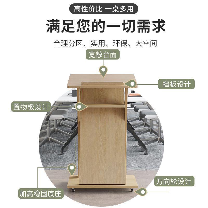 演讲台宾台发言会议室讲台桌讲话台实佐致(收木主持台迎台接小待