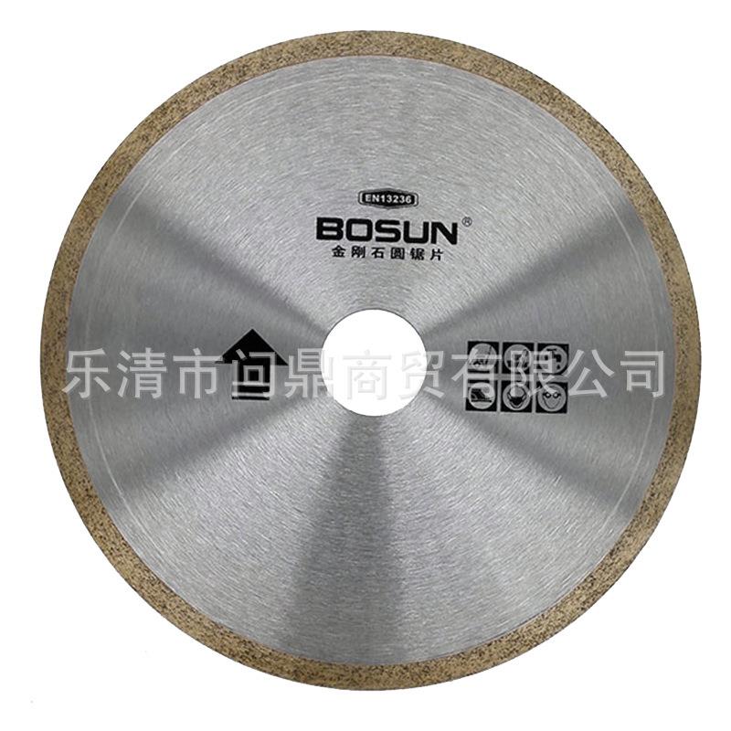 250陶瓷锯片200玻璃350玉石瓷砖切割片300玻化砖金刚石圆锯片