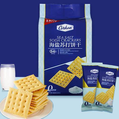 香港雅佳海盐苏打无蔗糖饼干解馋小零食早餐代餐休闲食品小吃美食