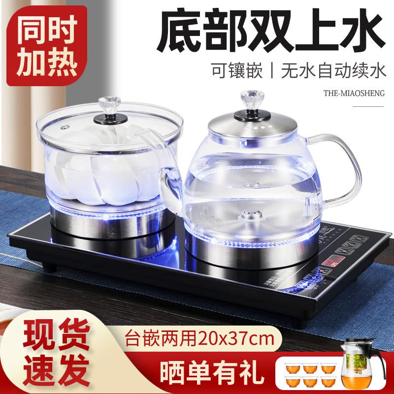 全自动上水电热烧水壶煮茶嵌入式茶桌茶几功夫泡茶具茶台一体专用
