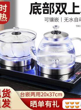 全自动上水电热烧水壶煮茶嵌入式茶桌茶几功夫泡茶具茶台一体专用