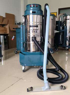 物流分拣区清洁吸尘吸水机单相工业吸尘器QS3-100L