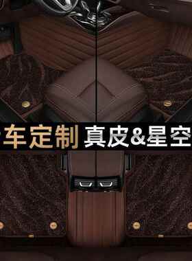 2025款23红旗sDIM5车专改用汽车脚垫全包围新款丝垫圈地装用品h大