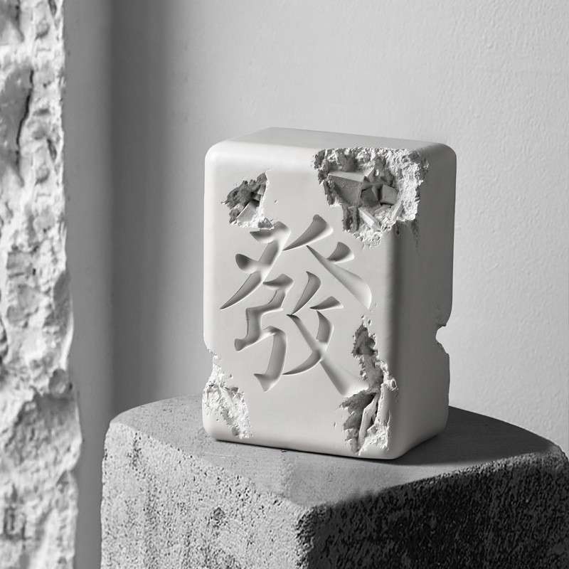 艺术雕塑发字车型摆件家居客厅玄关酒店样品间软装装饰品造型手工