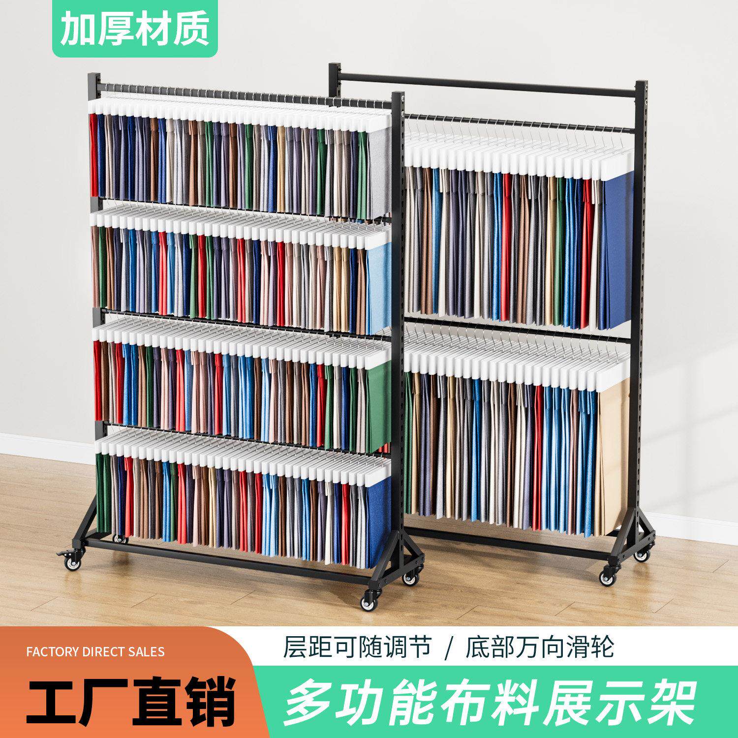 布料展示架窗帘样品吊卡陈列架皮革面料丝巾家纺布料带轮移动货架
