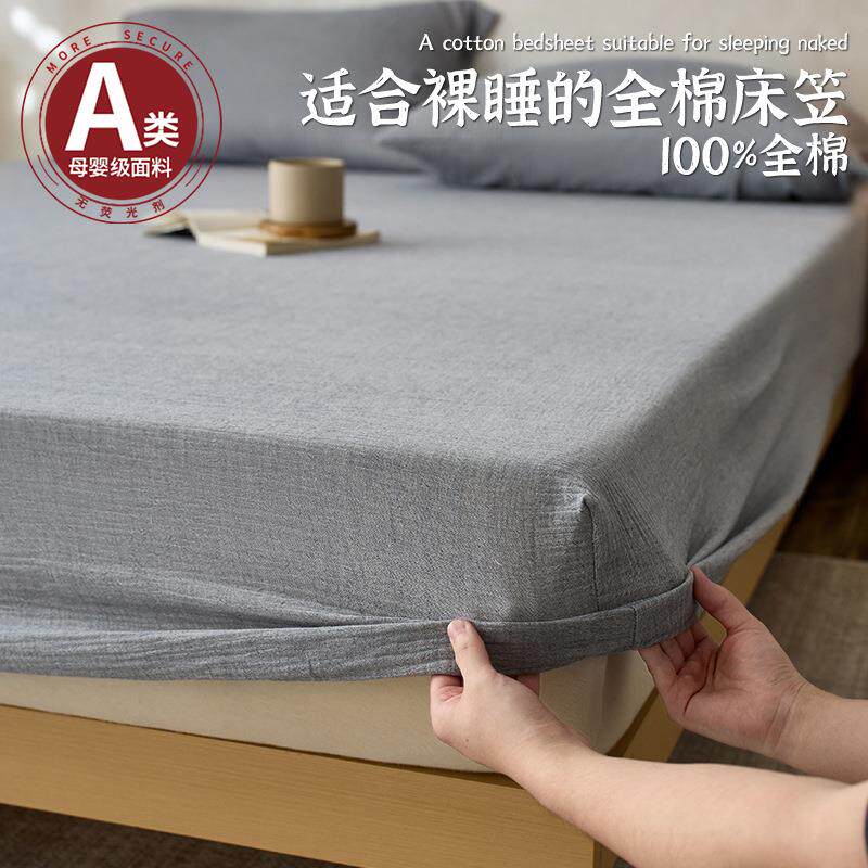 全棉皱皱纱床笠单件席梦思床垫保护罩纯棉床套罩2024新款四季通用