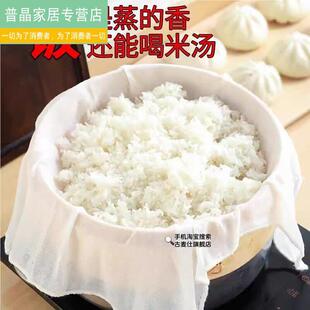 蒸饭纱布厨房家用蒸糯米饭帕蒸笼布纯棉垫子沙布蒸布蒸锅包子不粘