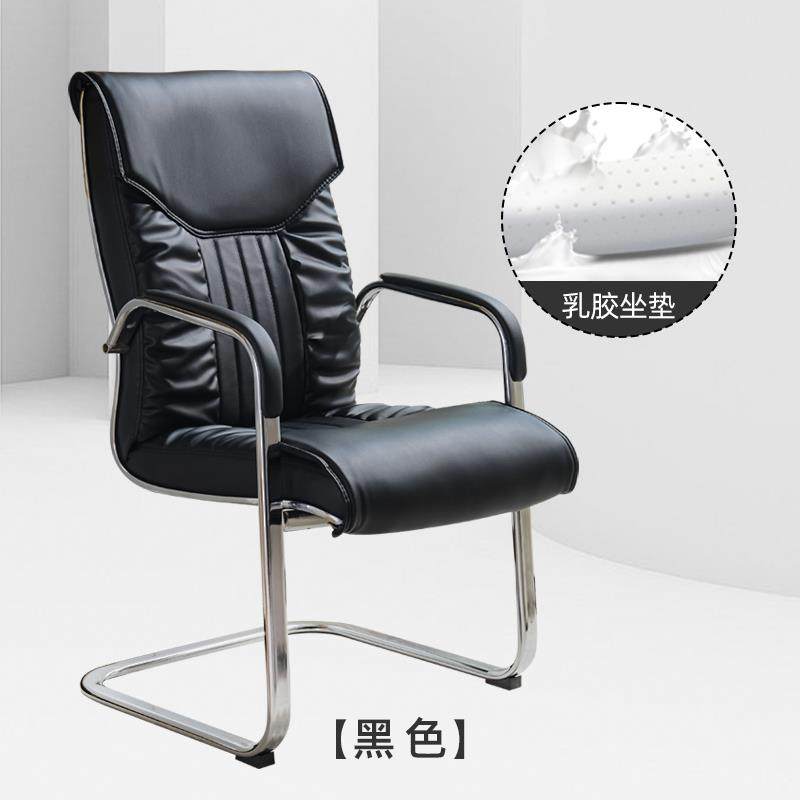 正品办公椅弓形座电脑椅家用椅子议椅椅钢制将脚麻椅舒适久坐会乳,商业/办公家具,人体工学椅,淘宝优惠券,粉丝福利购,淘宝优惠卷