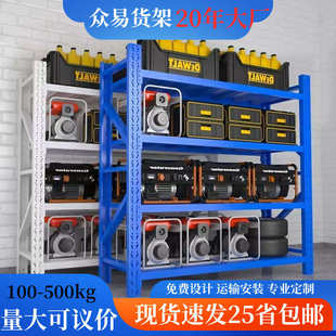 仓储货架500kg灰白色轻型重型货架子批发货物置物架服装 仓库快递