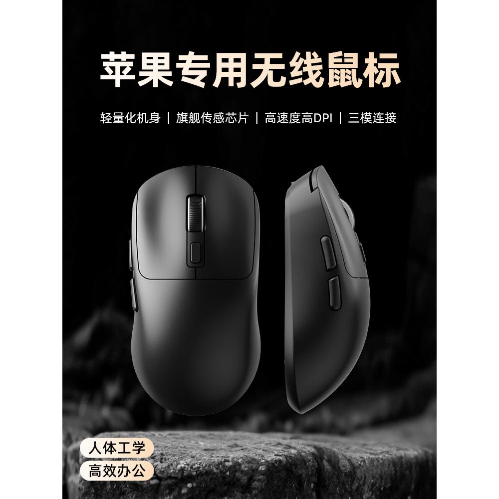 笔记本电脑专用2025新款无线鼠标MacBook办公静音airM4蓝牙