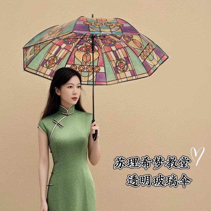 一次性雨伞透明伞女网红小清新长柄手绘画儿童跳舞直柄活动小礼品