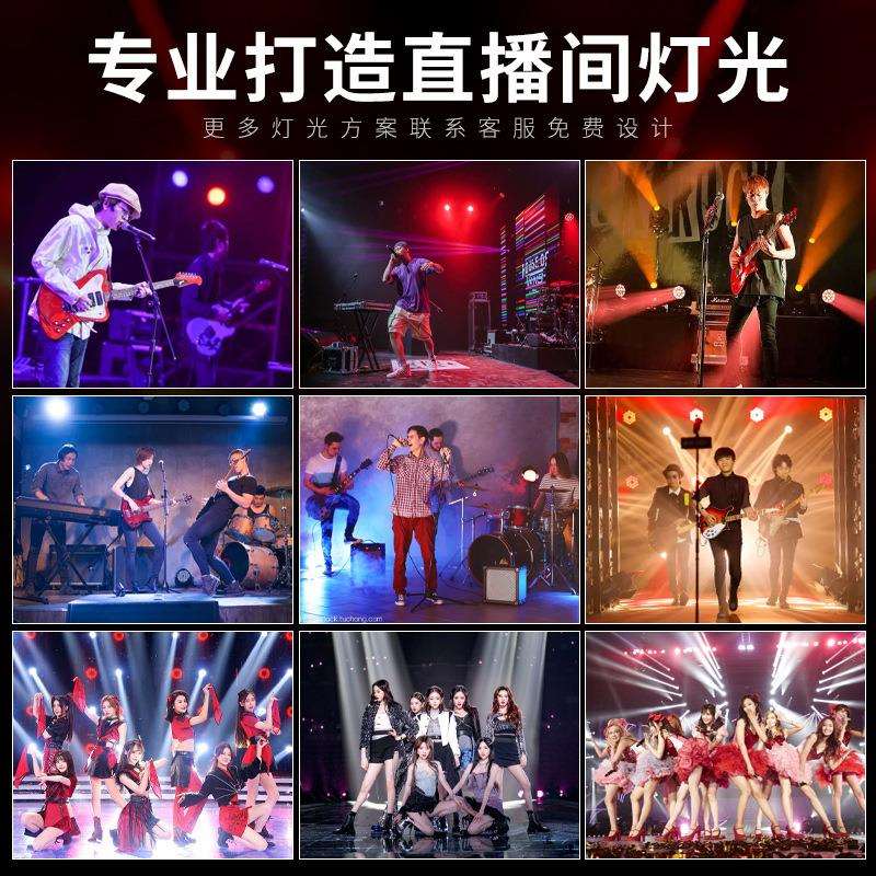 网红直播间灯光全套设备直播室灯光设计方案补光灯氛围灯上门调试