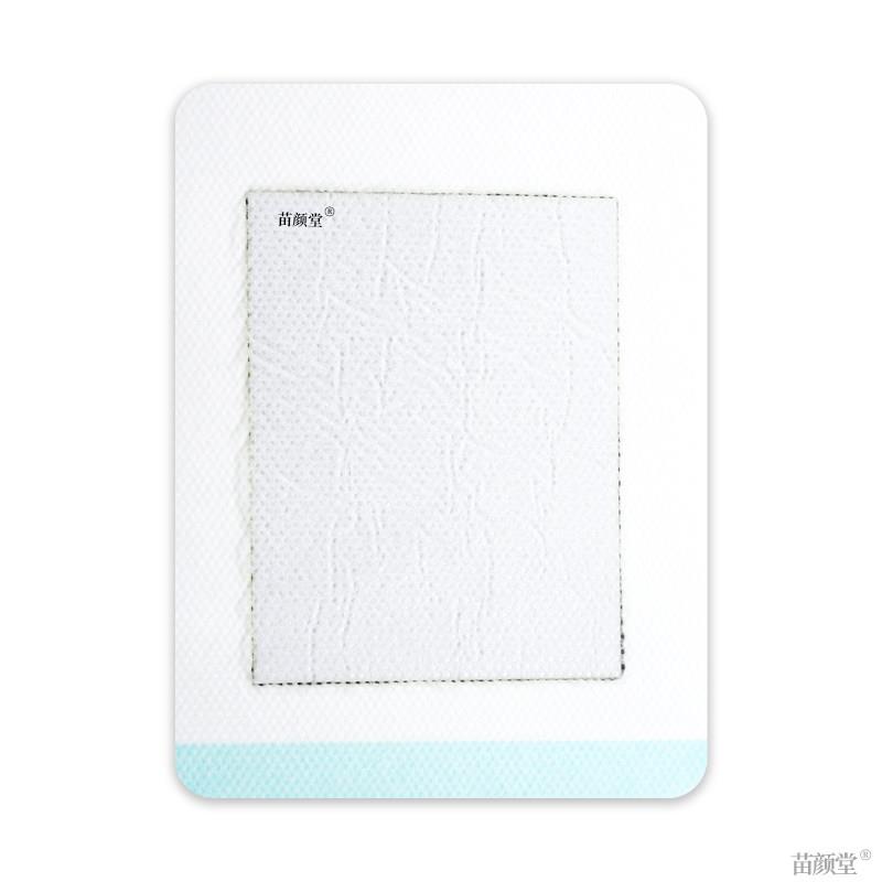 芝皓舒筋活血保健贴10贴/袋【天猫正品】筋骨关节全身部位外用敷
