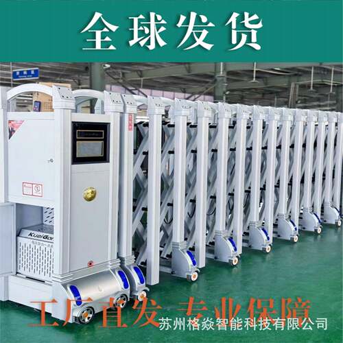 智能电动折叠伸缩封板门工地单位不锈钢自动遥控手动推拉收缩门