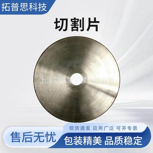 噪音金属切割片125mm角磨机专用砂轮片静音设计家用优选
