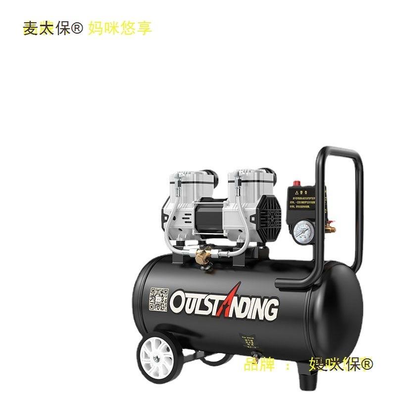 奥突斯气气泵空压机小型空压缩机充无油音2通用款20V木静工喷漆气