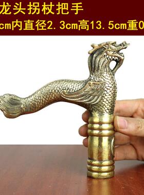 宇卓铜器纯铜拐杖把手黄铜龙头四面佛鹰头拐杖头工艺品摆件