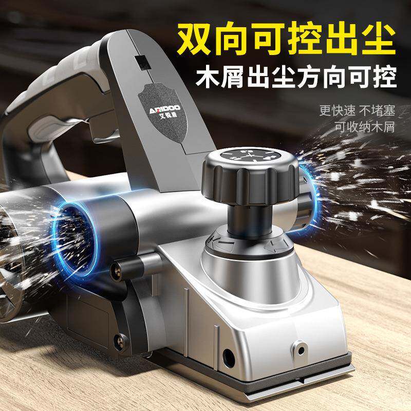 艾锐盾小型电刨多功能刨木机家用小型手电刨木工刨砧板菜板压刨机