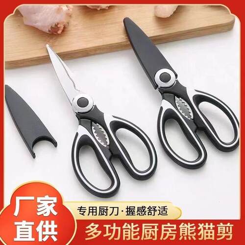 Kitchen scissors for cutting chicken bones, food, and genera