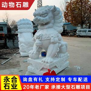 门口摆件汉白玉雕刻石狮子园林景区精雕石狮子景观中式仿古石狮子