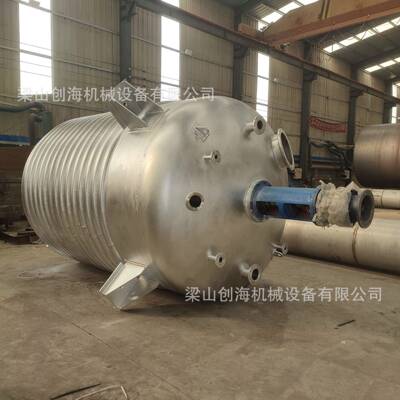 6500L聚合釜羧化釜皂化釜碱浸出釜双氧水配制釜3000L浓缩釜