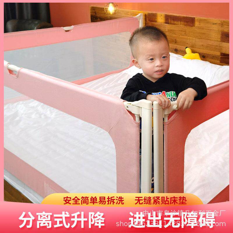 儿童床上安全栅栏床宝宝防掉围栏保护婴儿防摔床护栏