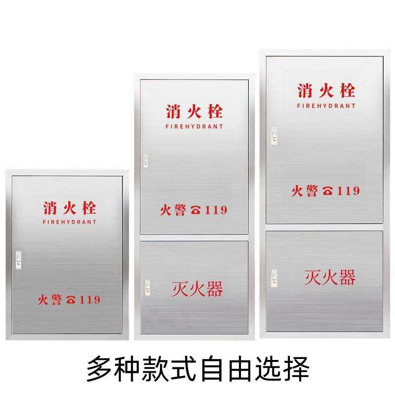 不锈钢消火栓箱门消防箱门消防栓箱门水带箱组合柜门框厂家直供,五金/工具,消防水带,淘宝优惠券,粉丝福利购,淘宝优惠卷