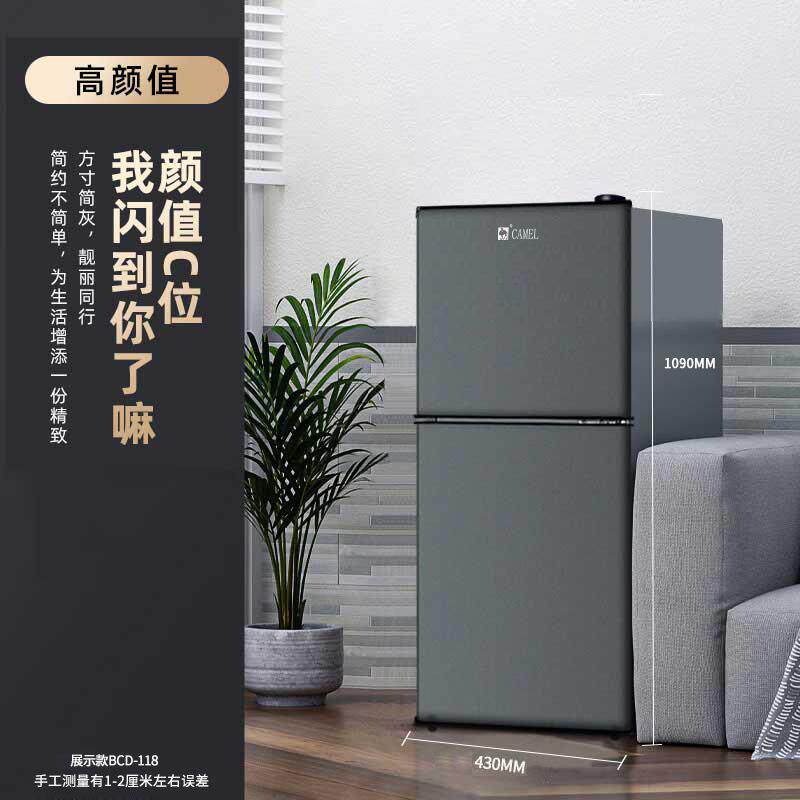 一级节能小冰箱家用小型双开门迷你租房办公室冷冻冷藏两用电冰箱