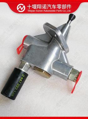 康明斯发动机配件输油泵4093825