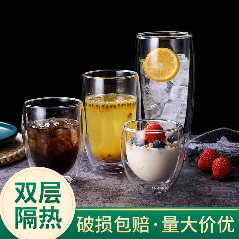 创意双层杯耐热咖啡玻璃杯透明牛奶水杯隔热双层玻璃杯厂家耐高温