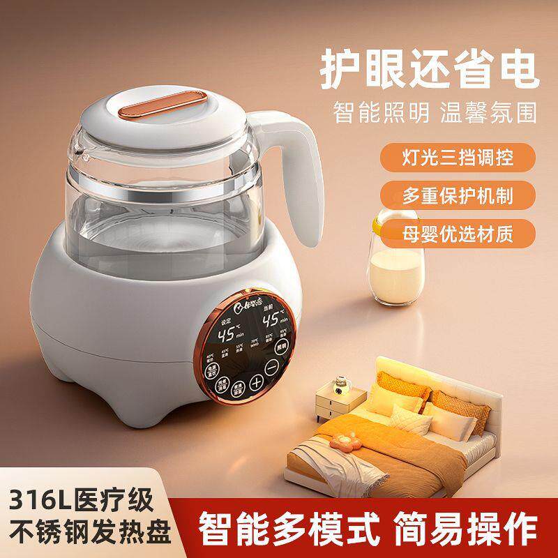 智能恒温电热水壶家用照明婴儿自动烧水壶柔和夜灯温奶泡奶厂