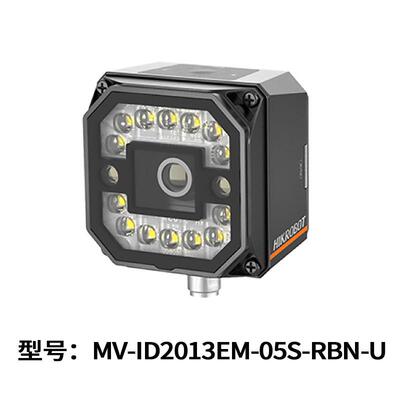 海康工业读码器MV 智能读码器 读码 一体化套件