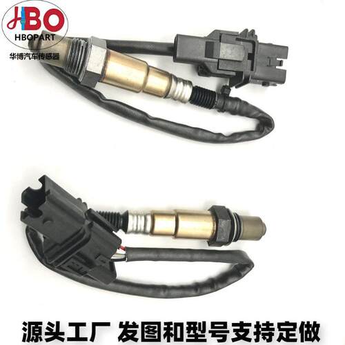 适用于04-06 Nissan Titan 5.6L前后氧传感器OE234-5060 234-4835