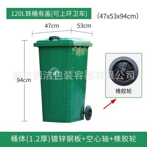 不锈钢环卫垃圾桶240升户外大号挂车垃圾桶街道物业铁制分类桶