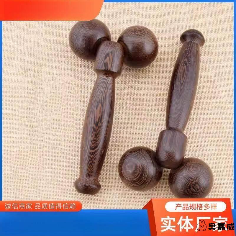 鸡翅木按摩器滚轮手动颈椎颈部双球面部腿部全身美容按摩提拉木质