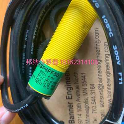 S18SN6FF50 S18SP6FF50 S18SN6FF100 S18SP6FF100邦纳光电开关议
