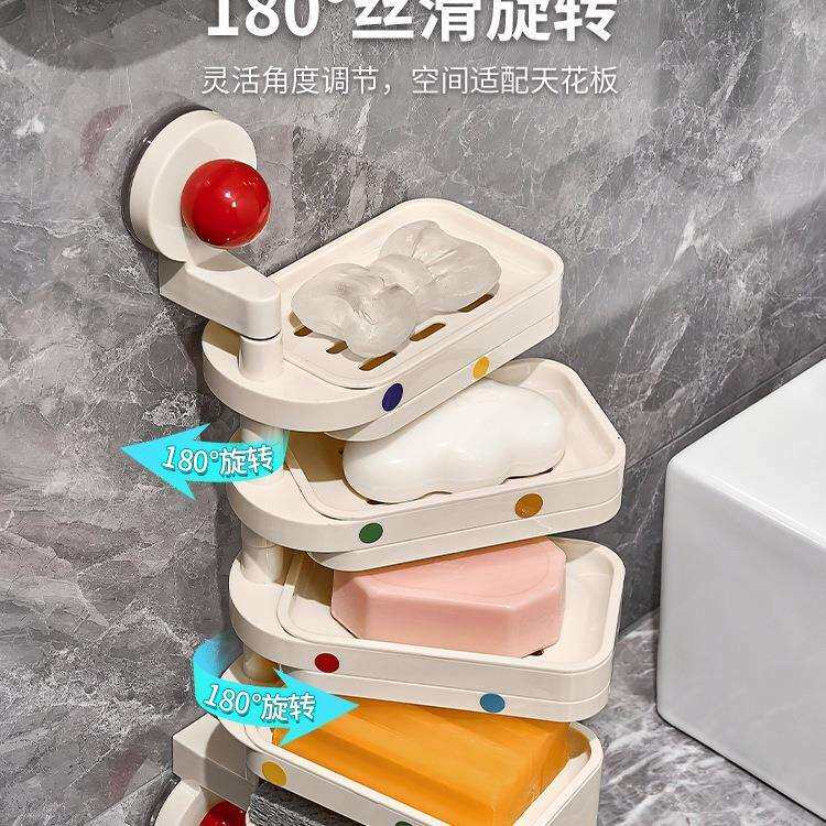 吸盘旋转肥皂盒壁挂式免打孔香皂盒置物架2025新款卫生间多层沥水