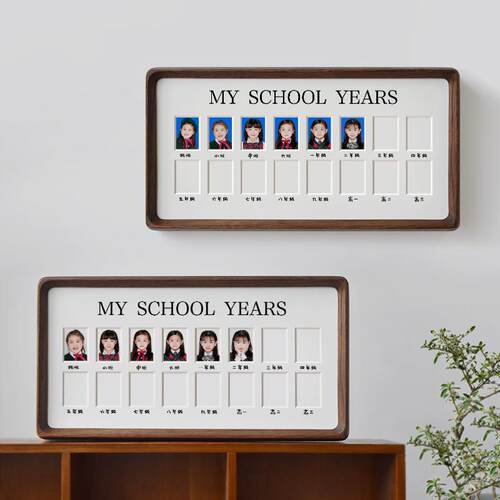 幼儿园到大学儿童成长记录校园照片纪念相册相框宝宝一寸证件照