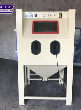 1010A箱式手动喷砂机五金模具表面处理喷砂机深圳喷砂机