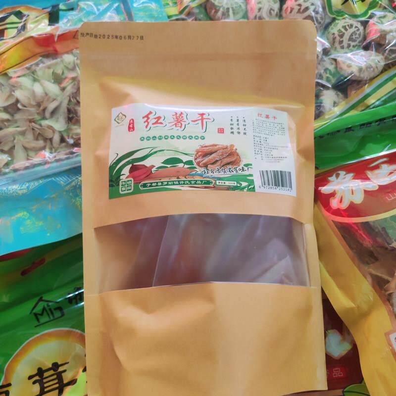 江西盘古山红薯干 干于 于都农家自晒软糯赣州特产地瓜干 干光晒