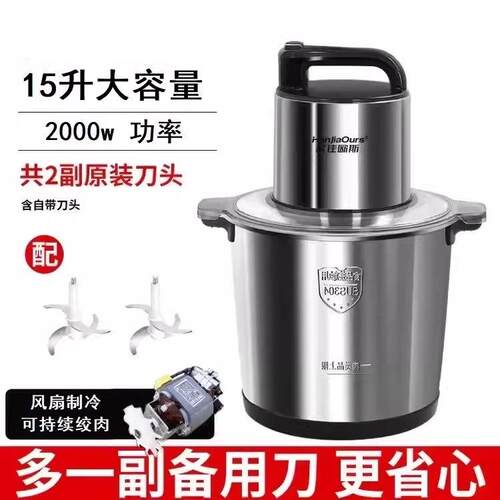 新款德国2024新功款肉机家用绞多能大功率肉量泥机大容绞菜机和面