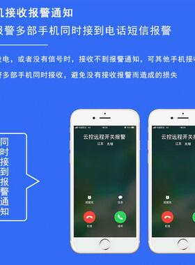 4G远程API电脑集中控制智能基站交流电机八路APP手机遥控农业大棚