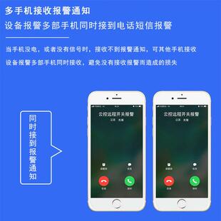 4G远程API电脑集中控制智能基站交流电机八路APP手机遥控农业大棚