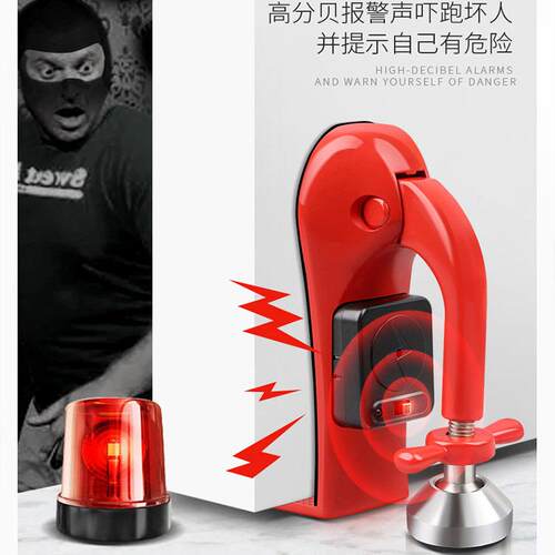 美易阻器门器顶门器门阻堵器抵门门防报警阻门撞门防盗酒顶店家居