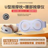 新款 礼物腰带部腰背部器按摩腰部颈椎腰椎热敷腰按摩仪护带暖 男士