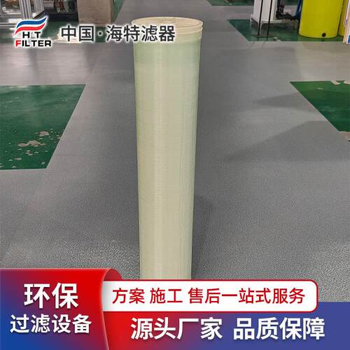 海特 CPA2-8040 CPA3-LD-8040 HPA-FR-8040抗污染反渗透膜 低能耗