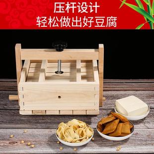 一件家用木制小号工具豆腐厨房用具全套代发大号厂家自制模具框做